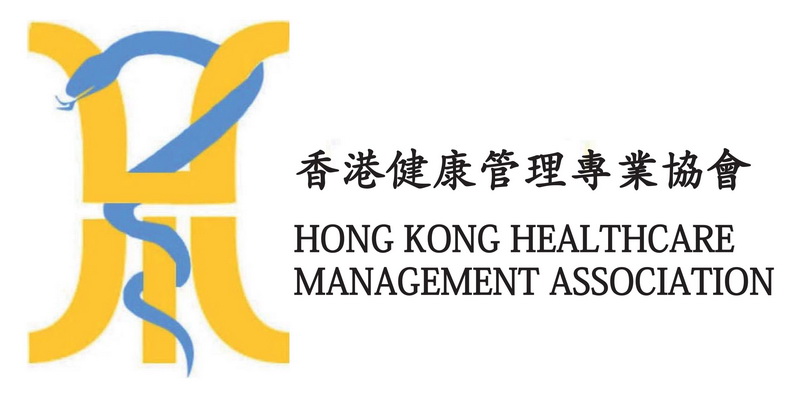 香港健康管理專業協會有限公司